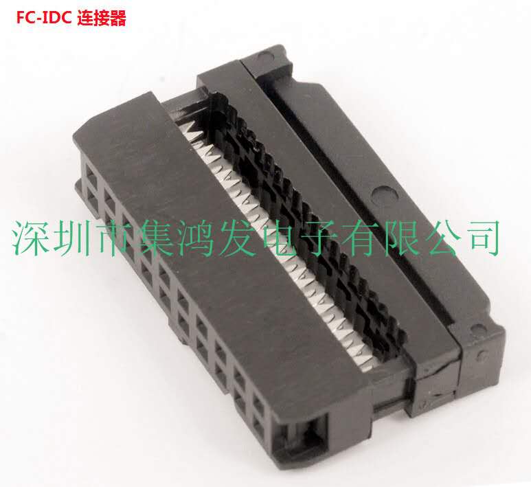 FC IDC-16P間距2.54MM連接器插頭.jpg