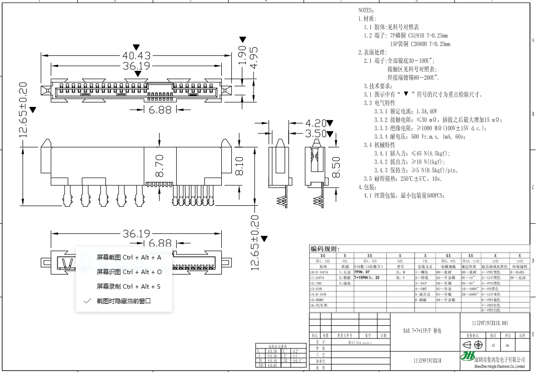 9@D6_~AXN84[WZZ20]_Y~AD.png